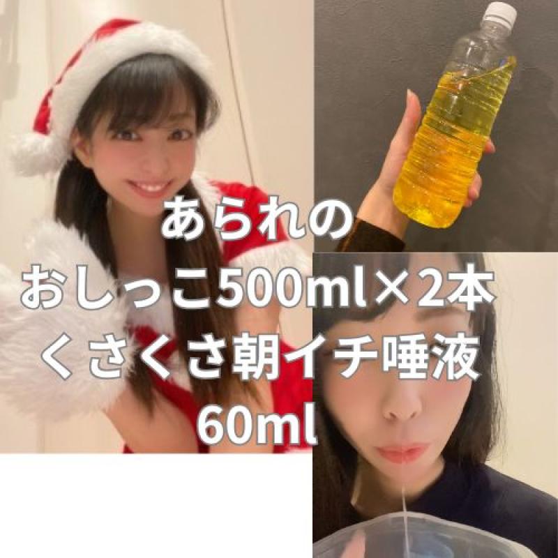 出品者名-写真
